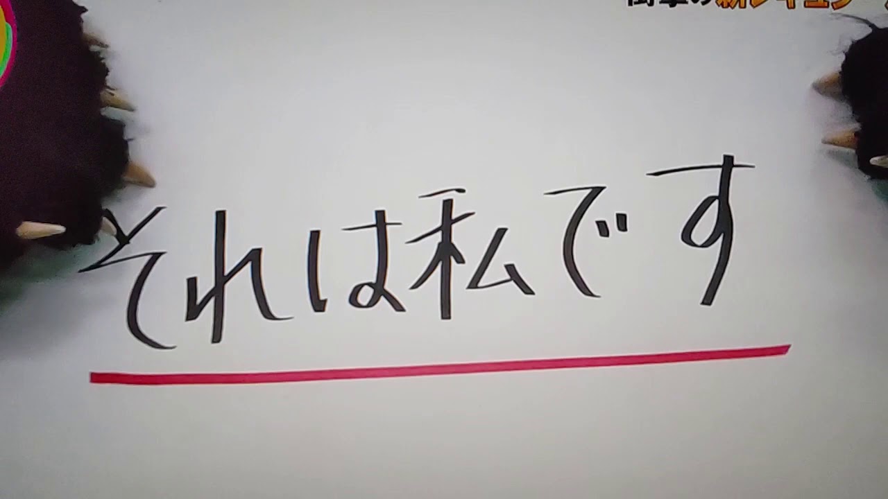 パンダ🐼からの 川口春奈 & 春菜 パンダ🐼からの 川口春奈 & 春菜