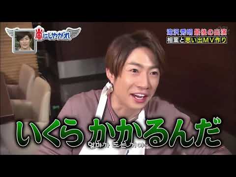 嵐櫻井翔 &二大野智 錦織圭の高速サーブ時連201kmを初返せ 嵐櫻井翔 &二大野智 錦織圭の高速サーブ時連201kmを初返せ