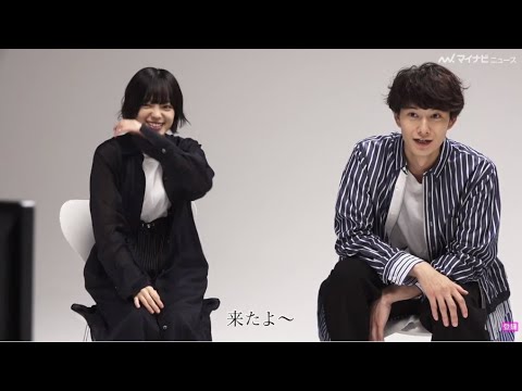 平手友梨奈、岡田将生&志尊淳と和気あいあいトーク! 滝藤賢一に「悪い顔してる」と言われ赤面!? 映画『さんかく窓の外側は夜』特別映像