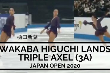 Wakaba HIGUCHI Lands Triple Axel (3A) at Japan Open 2020 | 樋口新葉