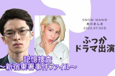 年7月2日 ラジオ文字起こし Yayafa 年7月2日 ラジオ文字起こし Yayafa