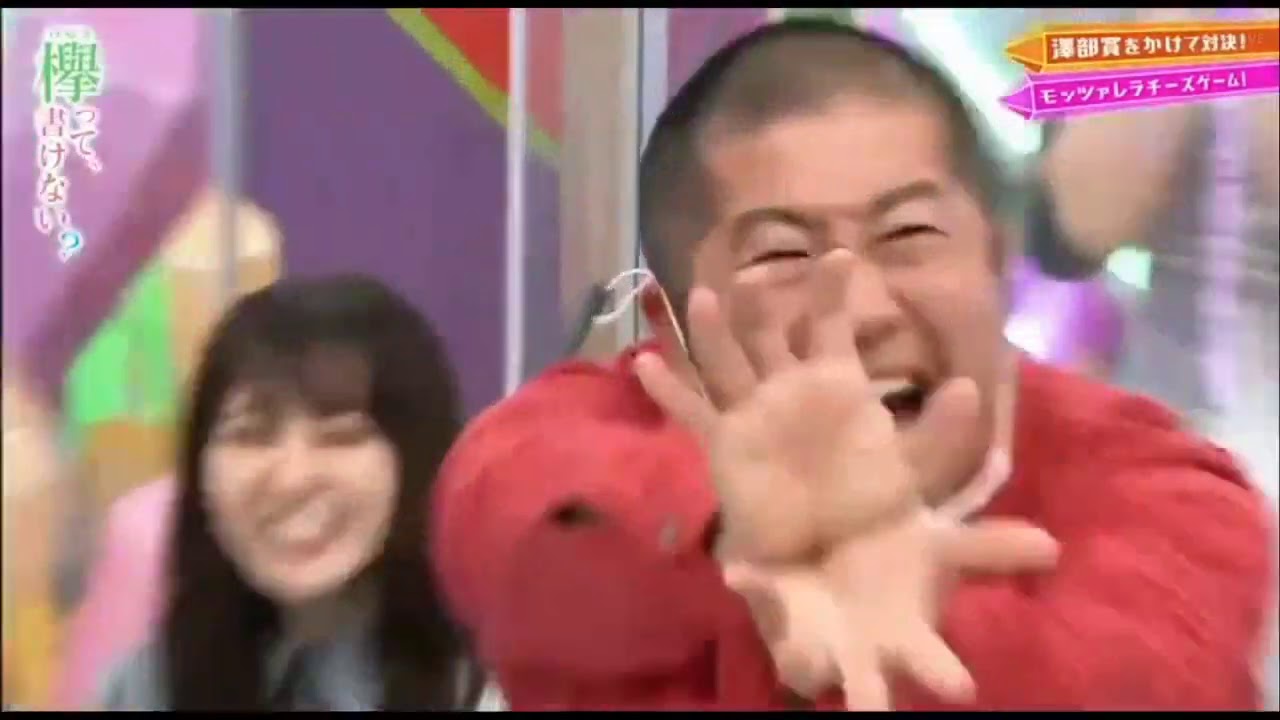 【欅坂46】 欅って、書けない? 2020年10月04日 【けやかけ大清算SP 前半】 【欅坂46】 欅って、書けない? 2020年10月04日 【けやかけ大清算SP 前半】