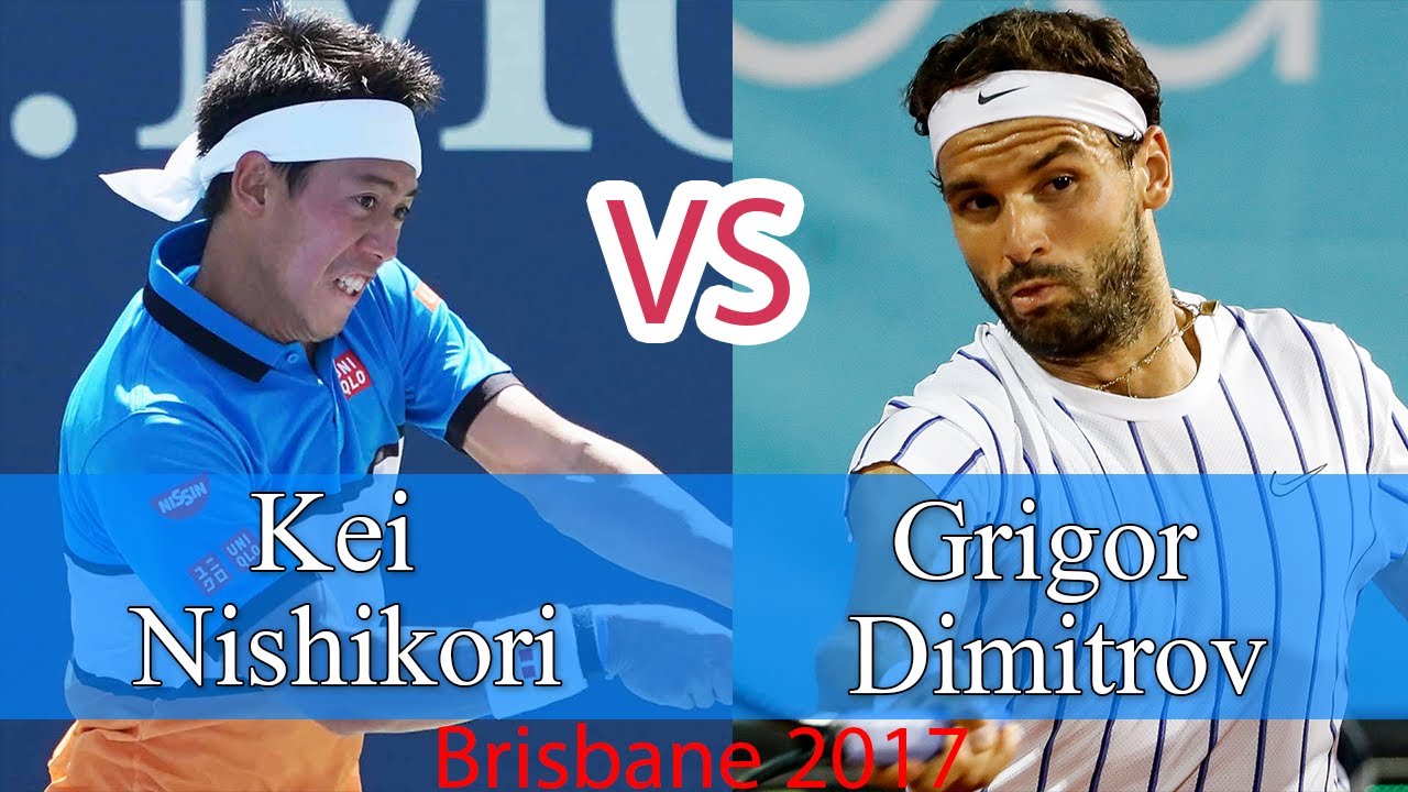 錦織圭 vs グリゴール・ディミトロフ || ブリスベン国際2017 錦織圭 vs グリゴール・ディミトロフ || ブリスベン国際2017