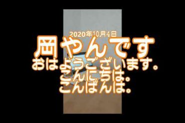 岡やんの【　開封の儀　】　シャープのマスクが当たった！編
