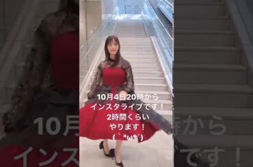 Sumire Uesaka (上坂すみれ) 04/10/2020