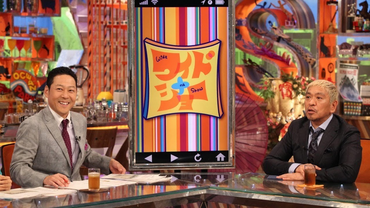 ワイドナショー 2020年10月4日 【竹内結子さん死去▽KOC優勝ジャルジャル×松本人志】 ワイドナショー 2020年10月4日 【竹内結子さん死去▽KOC優勝ジャルジャル×松本人志】