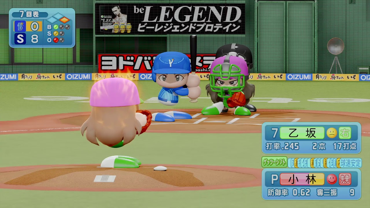 パワプロ2020 坂Aセパ交流戦 櫻坂46 vs 横浜DeNA パワプロ2020 坂Aセパ交流戦 櫻坂46 vs 横浜DeNA