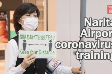 Narita airport prepares for expansion of Go To Travel campaign