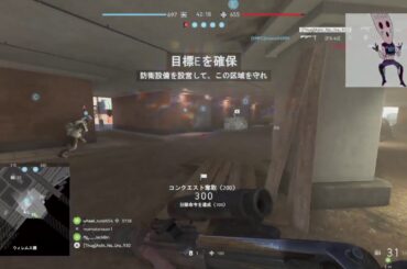 【BFV】疲労による疲れ＃本田翼さん待ち＃VTuber＃クリーンな配信者＃高画質配信