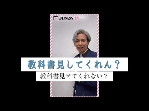 ※ れんれんから学ぼう！福岡弁（博多弁）※  JO1 / kawashiriren / 川尻蓮 / JAM     /japan / fukuoka