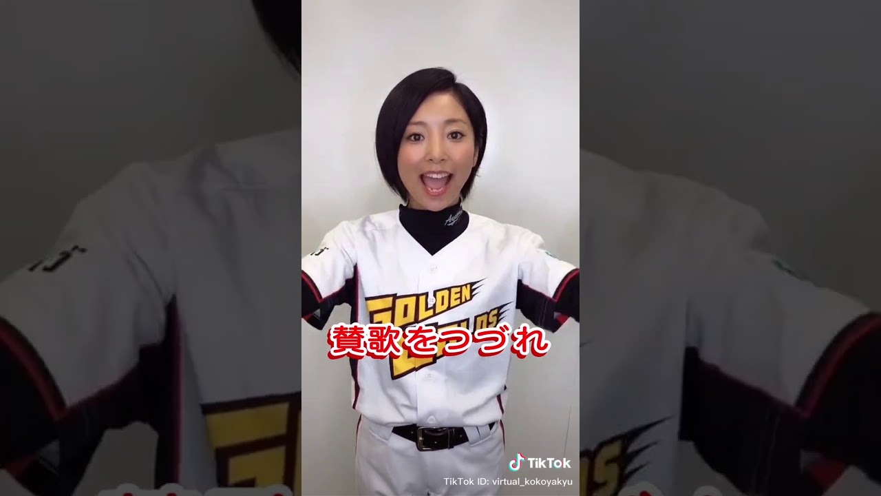 片岡安祐美さんが応援ダンスを踊ってくれたよ