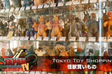 Tokyo Toy Shopping   怪獣買いもの SciFi Japan TV  24