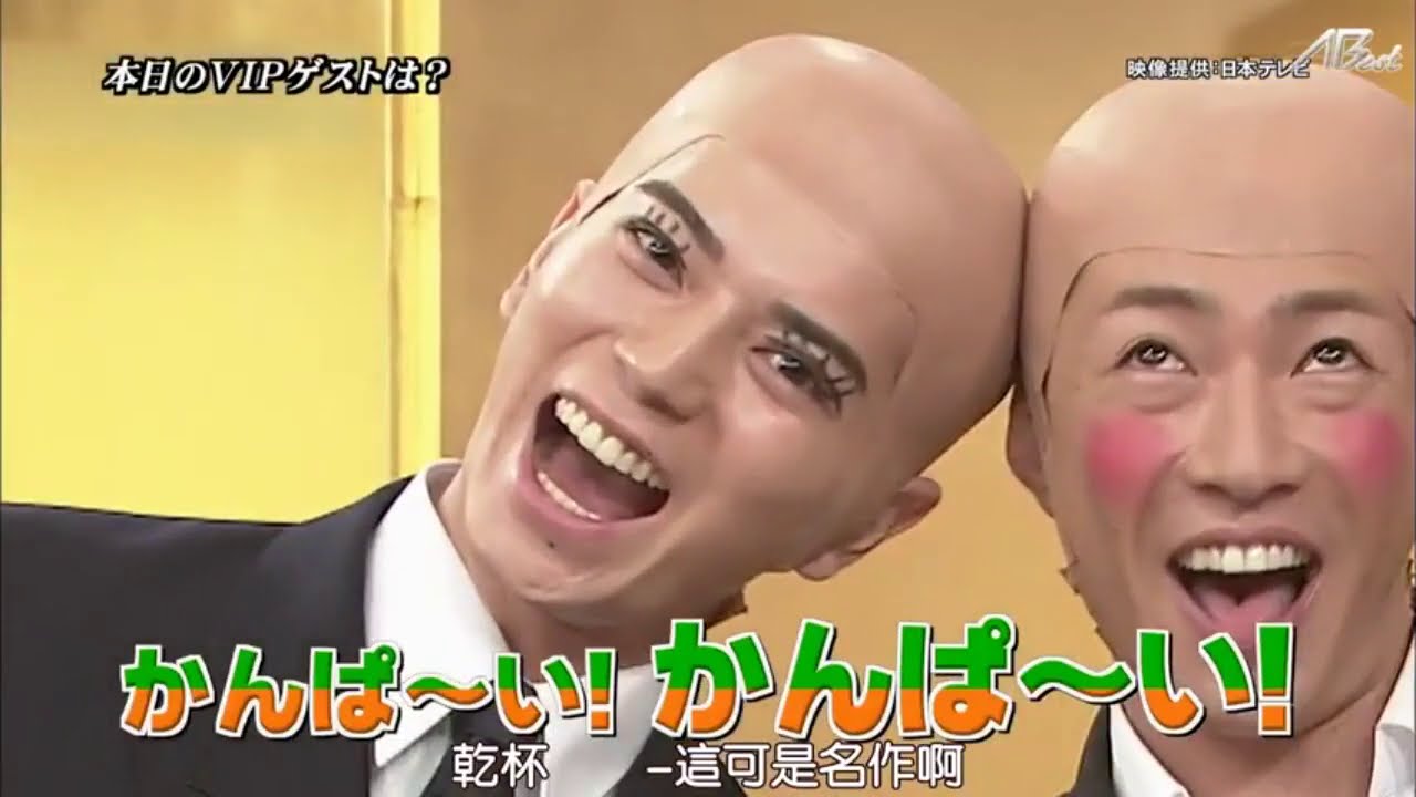 【ARASHI】秘密岚   VIP ROOM 110210 藤原紀香