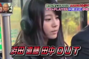 笑ってはいけない 堀北真希