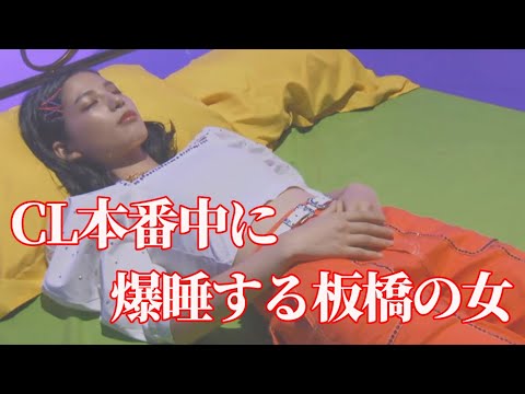 E-girls 石井杏奈☆with 香取慎吾 草彅剛 稲垣吾郎 20201004 E-girls 石井杏奈☆with 香取慎吾 草彅剛 稲垣吾郎 20201004