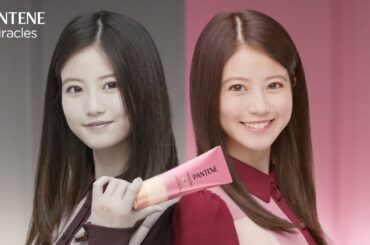 【最高級パンテーン ミラクルズ】　#色落ち防止シリーズ　PANTENE　（パンテーン）