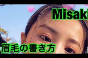 「眉毛の描き方」Monster Cat's MISAKI NANAMI RIE COCONANASPROUT Production ダンスヴォーカル