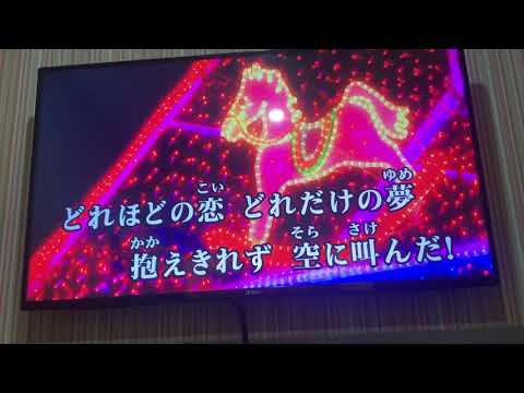 華原朋美【I BELIEVE】原曲キー＋3を歌ってみた