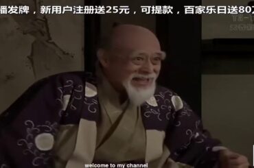 大河ドラマ 葵徳川三代   Aoi Tokugawa Sandai《 第28集》 ★   TVシリーズ