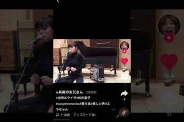 【TikTok】池田エライザ　可愛い、上手い、デカい！
