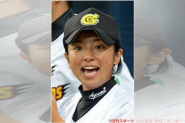 片岡安祐美「イチローさんのファンでよかったです」