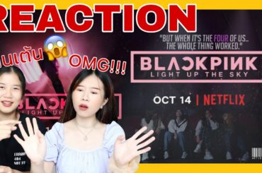 BLACKPINK  Light up the sky Trailer Netflix | REACTION
