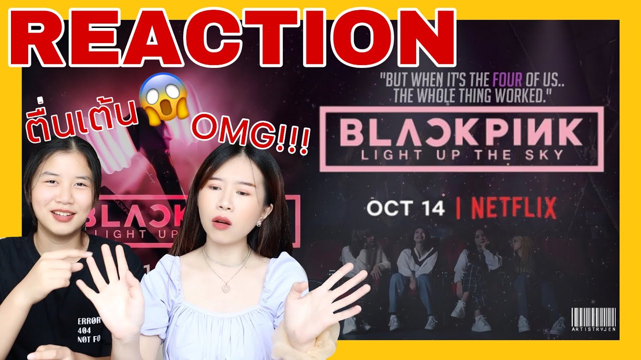 BLACKPINK Light up the sky Trailer Netflix | REACTION BLACKPINK Light up the sky Trailer Netflix | REACTION