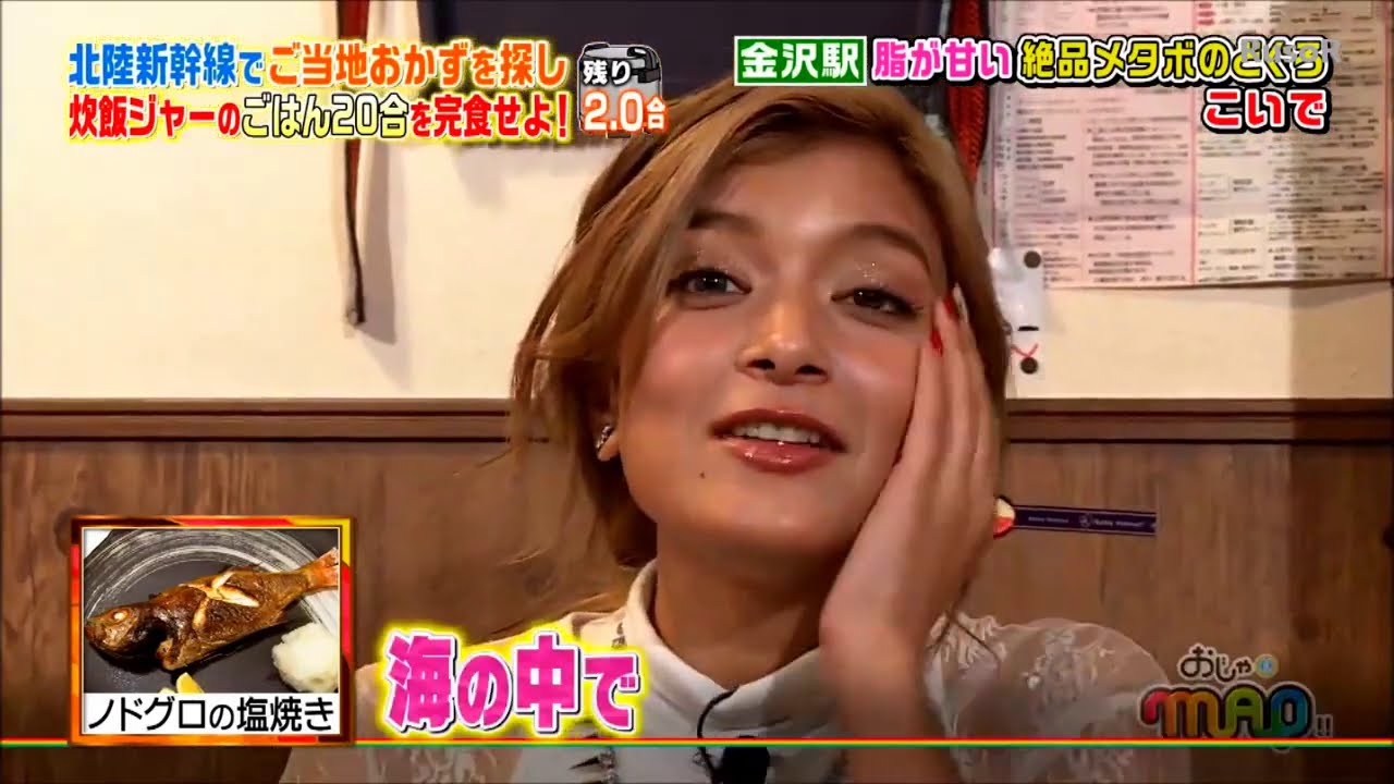 ローラ&香取慎吾　ごはん20合を完食せよ　⑰