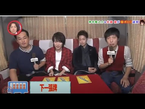 佐藤健 冒険 | マルコポロリ！佐藤健＆神木隆之介Part