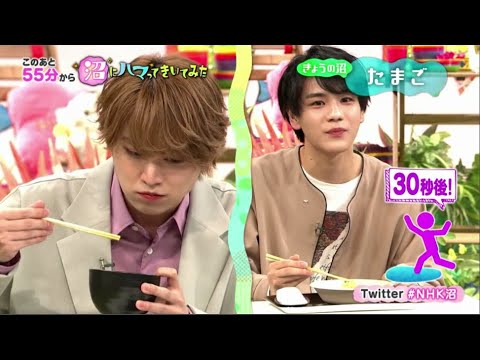 JO1 白岩瑠姫、豆原一成が出演いたします。『沼にハマってきいてみた』2020年10月6日