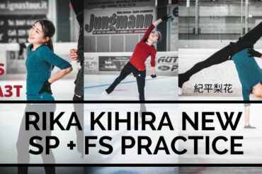 Rika KIHIRA (紀平梨花) NEW SP + FS PRACTICE | Quad Salchow (4S), Triple Axel Triple Toe (3A + 3T)