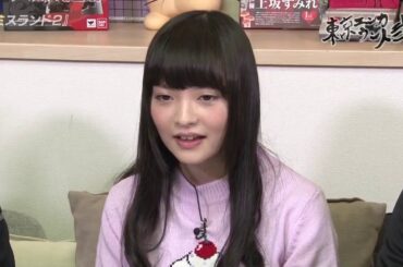 東京エンカウント弐 #31・32 中村悠一 × 杉田智和 ゲスト： 上坂すみれ