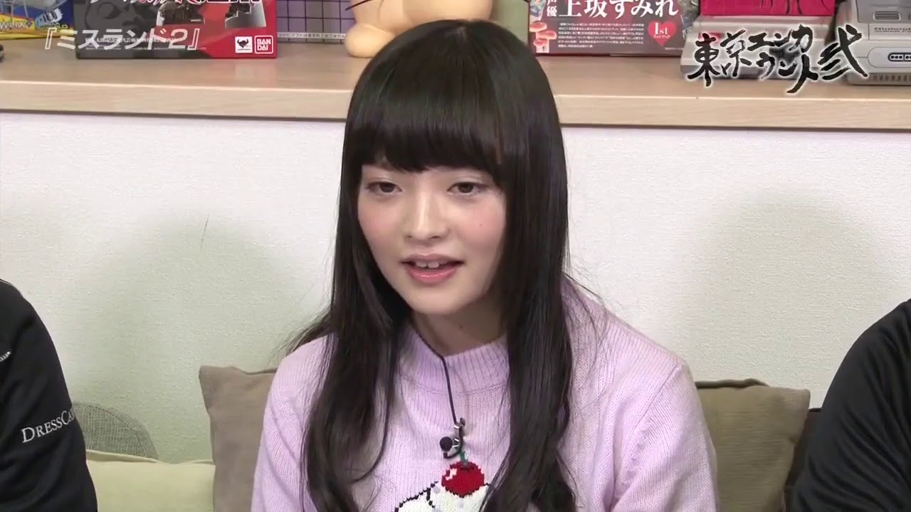 東京エンカウント弐 31 32 中村悠一 杉田智和 ゲスト 上坂すみれ Yayafa 東京エンカウント弐 31 32 中村悠一 杉田智和 ゲスト 上坂すみれ Yayafa