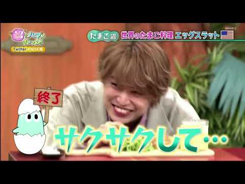 JO1の白岩瑠姫、豆原一成が沼ハマに初登場！ 沼にハマってきいてみた 2020年10月6日