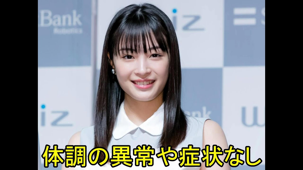 女優の広瀬すずさんが新型コロナウイルスに感染したことについて
