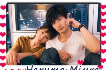 【三浦春馬】コレクション | 三浦晴馬の最も美しいラブムービー