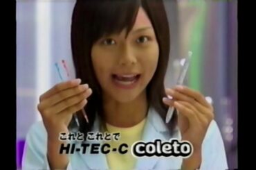 【2005年】平成17年のｃｍ⑪浜崎あゆみ木村拓哉菅野美穂桃井かおり藤原紀香相武紗季阿部寛ほか