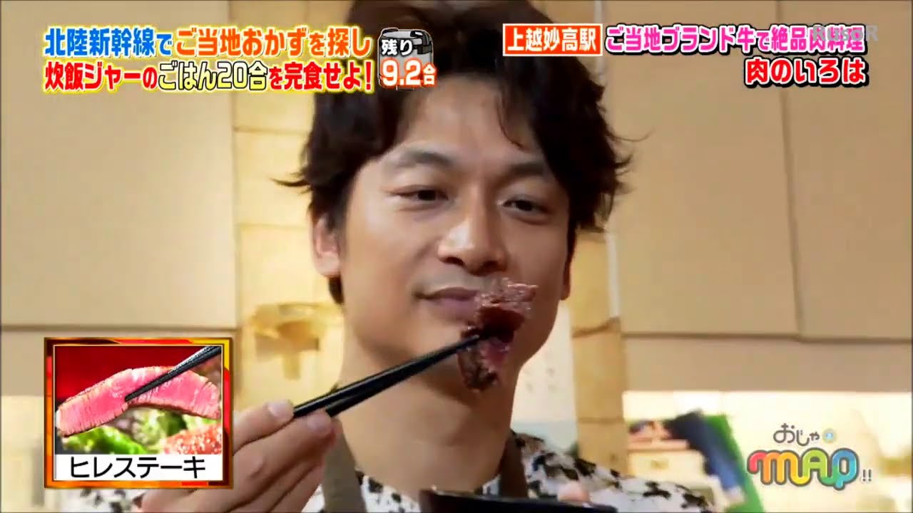 ローラ&香取慎吾　ごはん20合を完食せよ　⑤