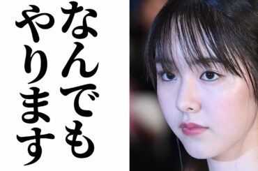 唐田えりか、〇〇役も辞さない覚悟でも復帰が遠い理由に一同驚愕…