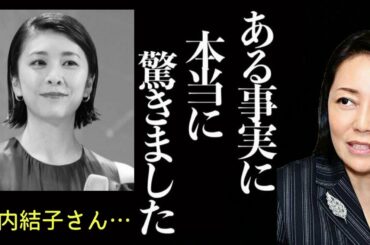 竹内結子さん、芦名星さん、素敵な女優さんだったのにショックです...2020年10月7日