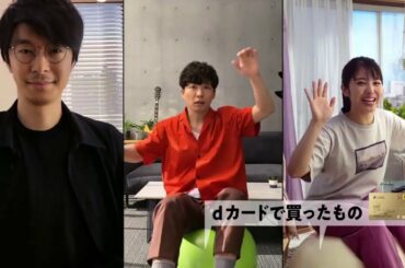 Cmドコモdカード星野源浜辺美波長谷川博己 Yayafa Cmドコモdカード星野源浜辺美波長谷川博己 Yayafa
