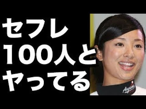 片岡安祐美が指原に『100人ヤッてる』といわれる理由とは⁉︎ 24時間テレビでプロポーズした彼氏 元DeNA小林公太も驚愕の恋愛観とは⁉︎