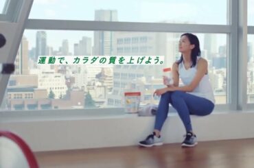 CM ASAHI Dear   Natura 榮倉奈々