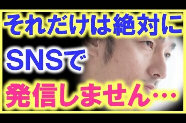 草なぎ剛の「あるポリシー」に、共感、同情、そして…!? 草彅のとても誠実な言葉に、初めて涙する人まで…!?