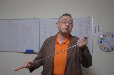 塩地光世の小学生エピソード　漢字テスト編