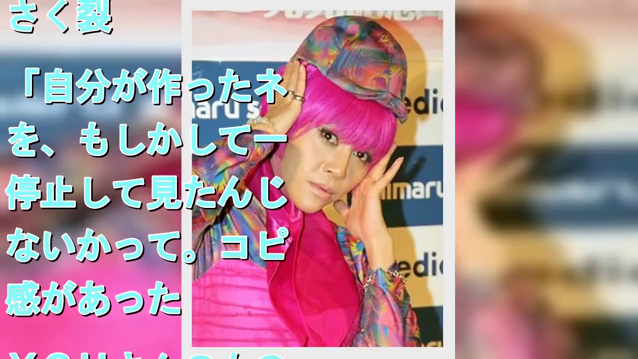 ミラクルひかる　パクリ疑惑に「嫌がらせでしょ？」福田彩乃の反論に言葉失う