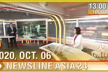 NHK - NEWSLINE ASIA 24 (2020/10/06)