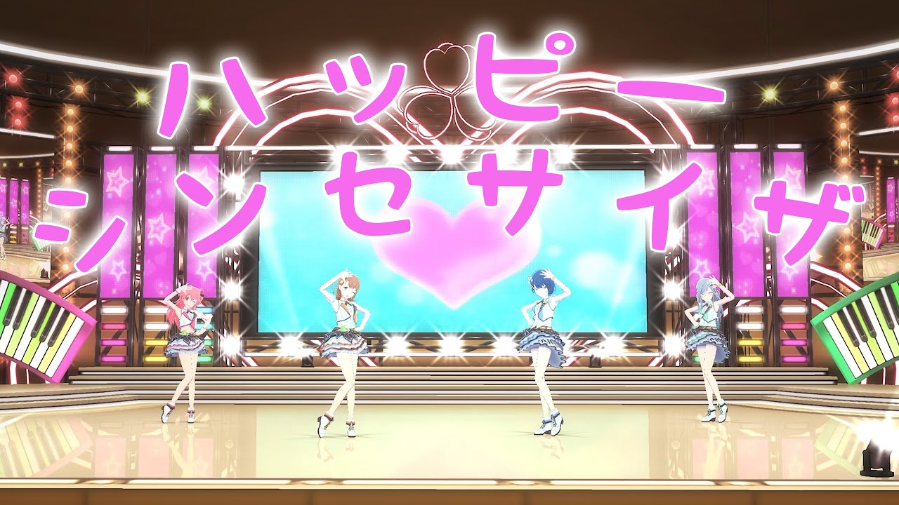 プロセカ / Project SEKAI MV – ハッピーシンセサイザ (Vo. MORE MORE JUMP!) プロセカ / Project SEKAI MV - ハッピーシンセサイザ (Vo. MORE MORE JUMP!)