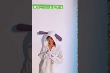 혼다 츠바사 本田翼 Instastroy 201007