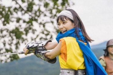 ✅  女優の芳根京子さんが、テレビ東京の連続ドラマ「あのコの夢を見たんです。」（金曜深夜0時12分）第2話（10月9日放送）で、“可愛すぎる勇者”姿を披露する。場面写真では剣を振る姿も写し出され、テレ